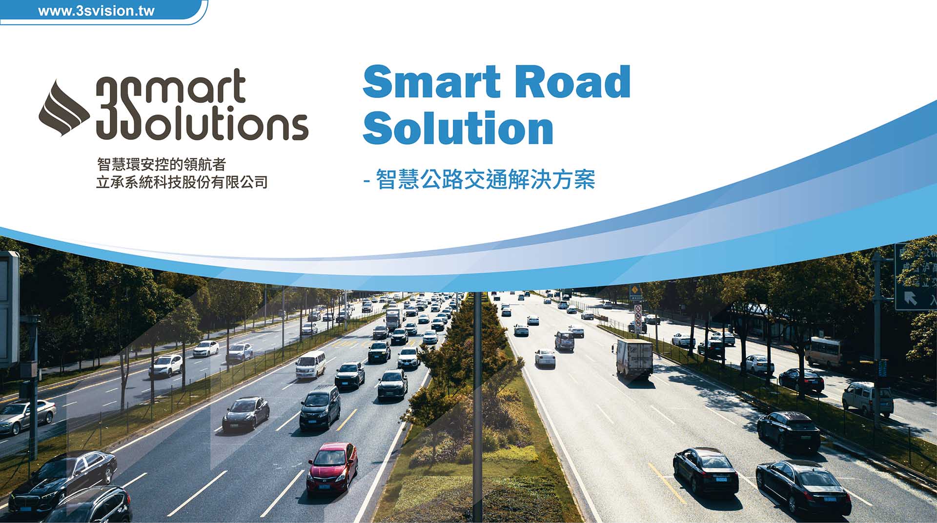 solution road